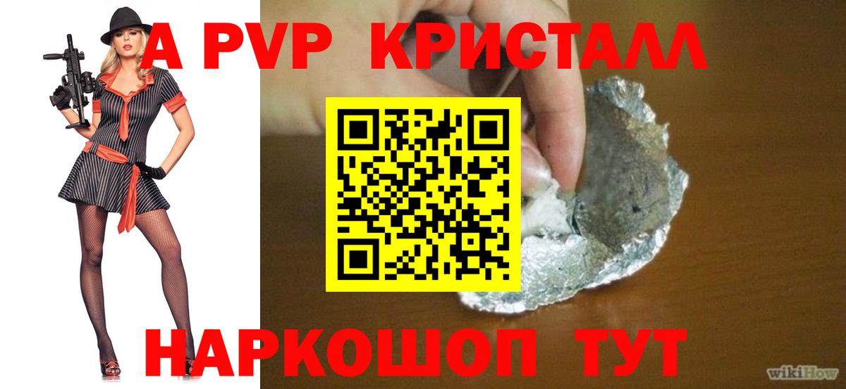 Бугуруслан  А ПВП  Вход с VPN  Alpha PVP СК КРИС  А ПВП СК КРИС 