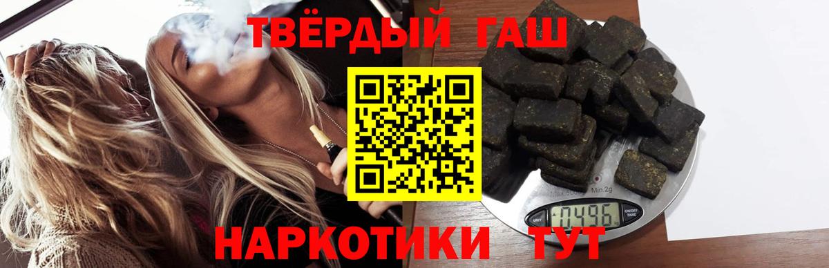 Гашиш индика сатива Бугуруслан