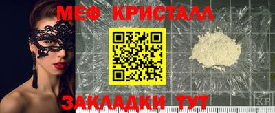 гидра Малоярославец