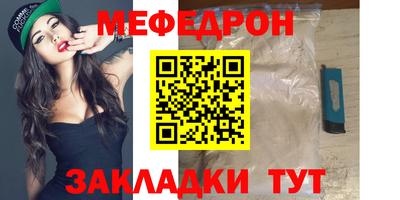 гидра Лесосибирск