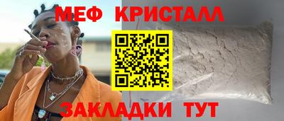 ешки Ливны