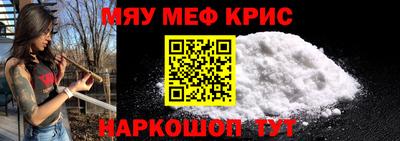 гидра Лесосибирск