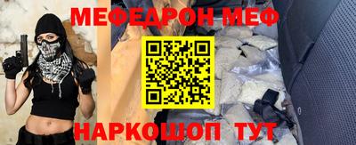 гашишное масло Мариинск