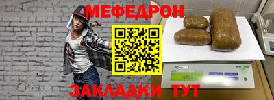 гидра Лесосибирск