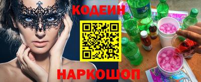 гидра Лесосибирск