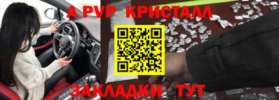 гидра Лесосибирск