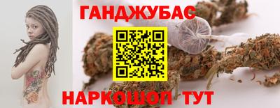 гидра Лесосибирск