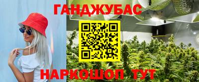 ешки Ливны