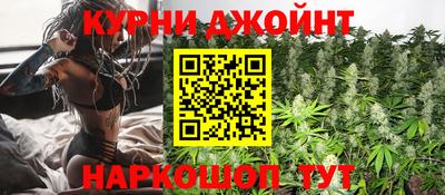 гашишное масло Мариинск
