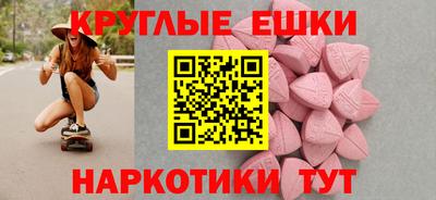 ешки Ливны