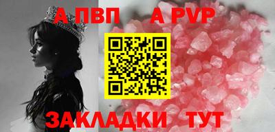 гидра Лесосибирск