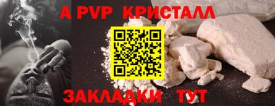 ешки Ливны
