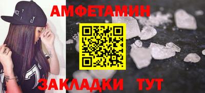 гидра Лесосибирск