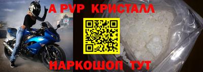 гидра Лесосибирск