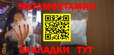 гидра Лесосибирск