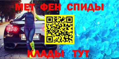 гидра Лесосибирск