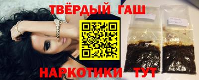 гидра Лесосибирск