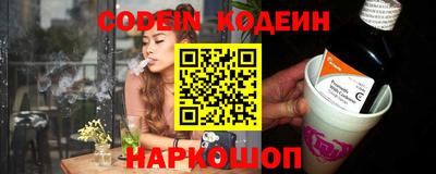 ешки Ливны