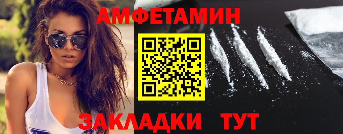 Первитин мет  Вход с VPN  Первитин мет  Метамфетамин  Бугуруслан 