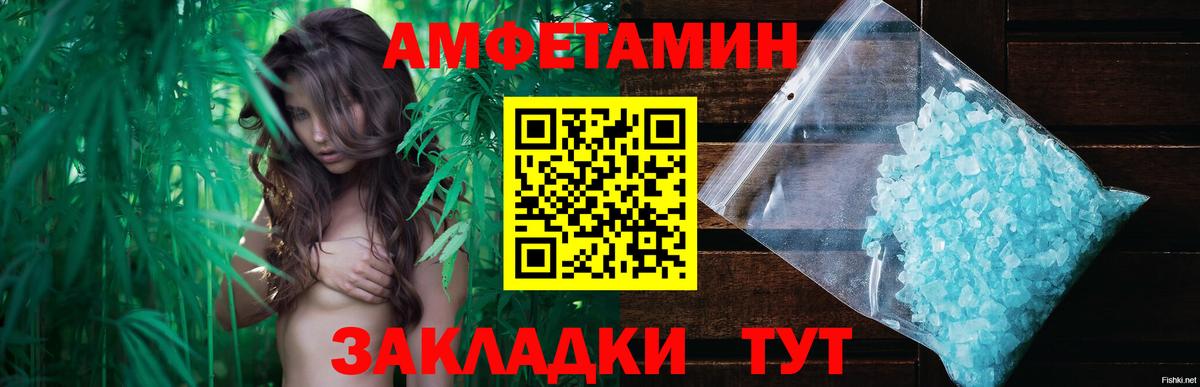 Метамфетамин кристалл Бугуруслан