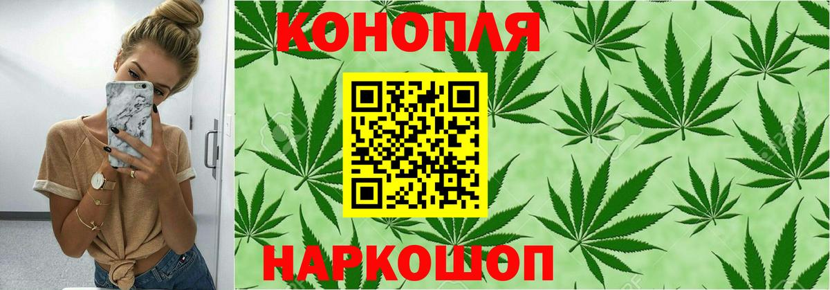 Конопля конопля  Шишки марихуана конопля  Бугуруслан  Вход с VPN  Шишки марихуана Ganja 