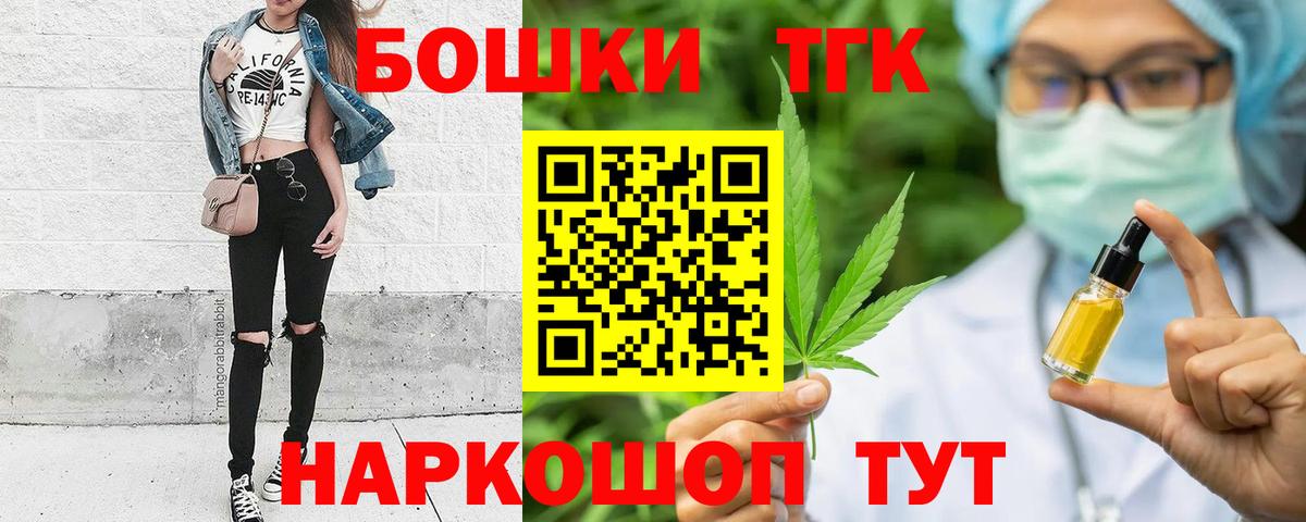 Бошки марихуана марихуана Бугуруслан